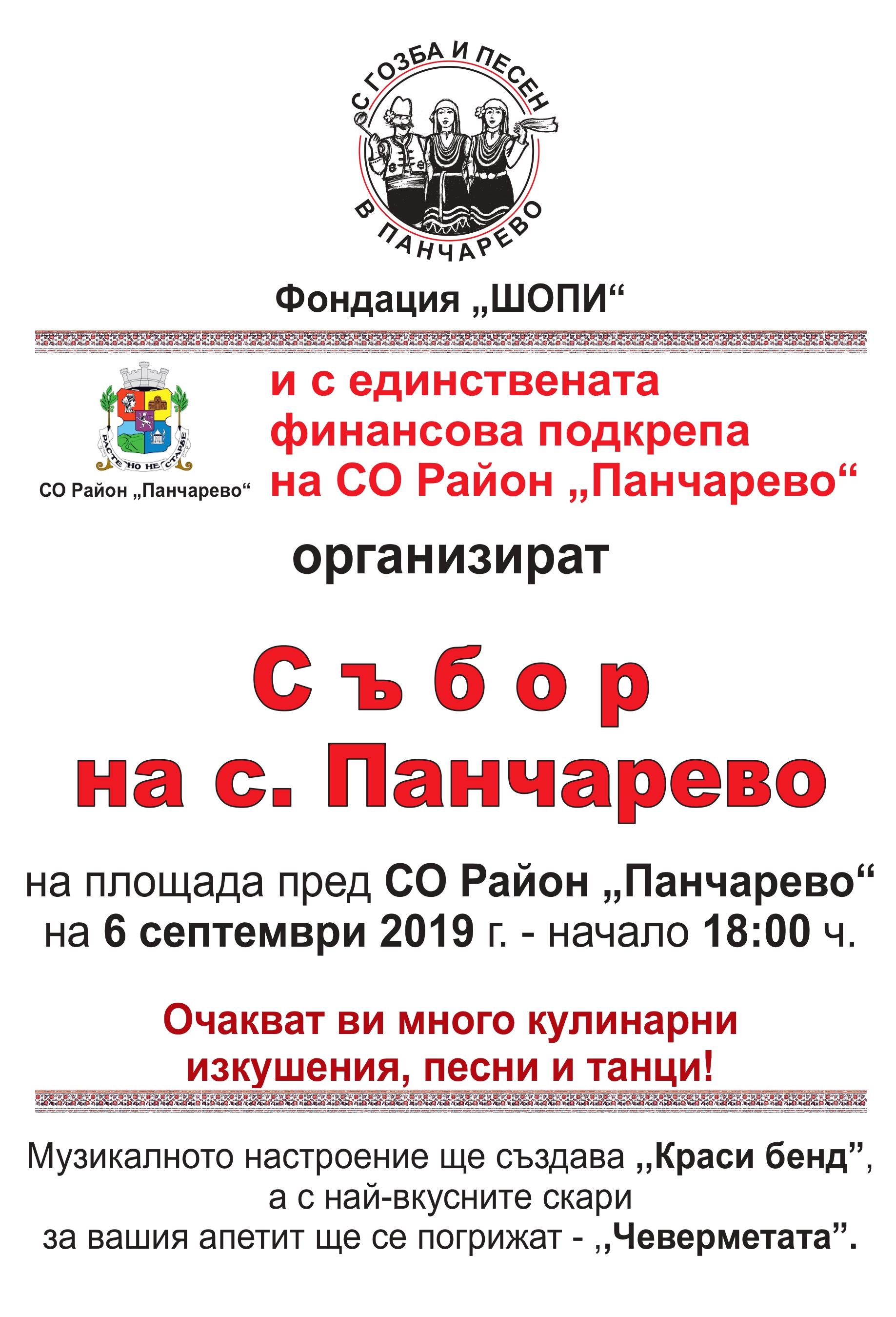 plakat page 0001