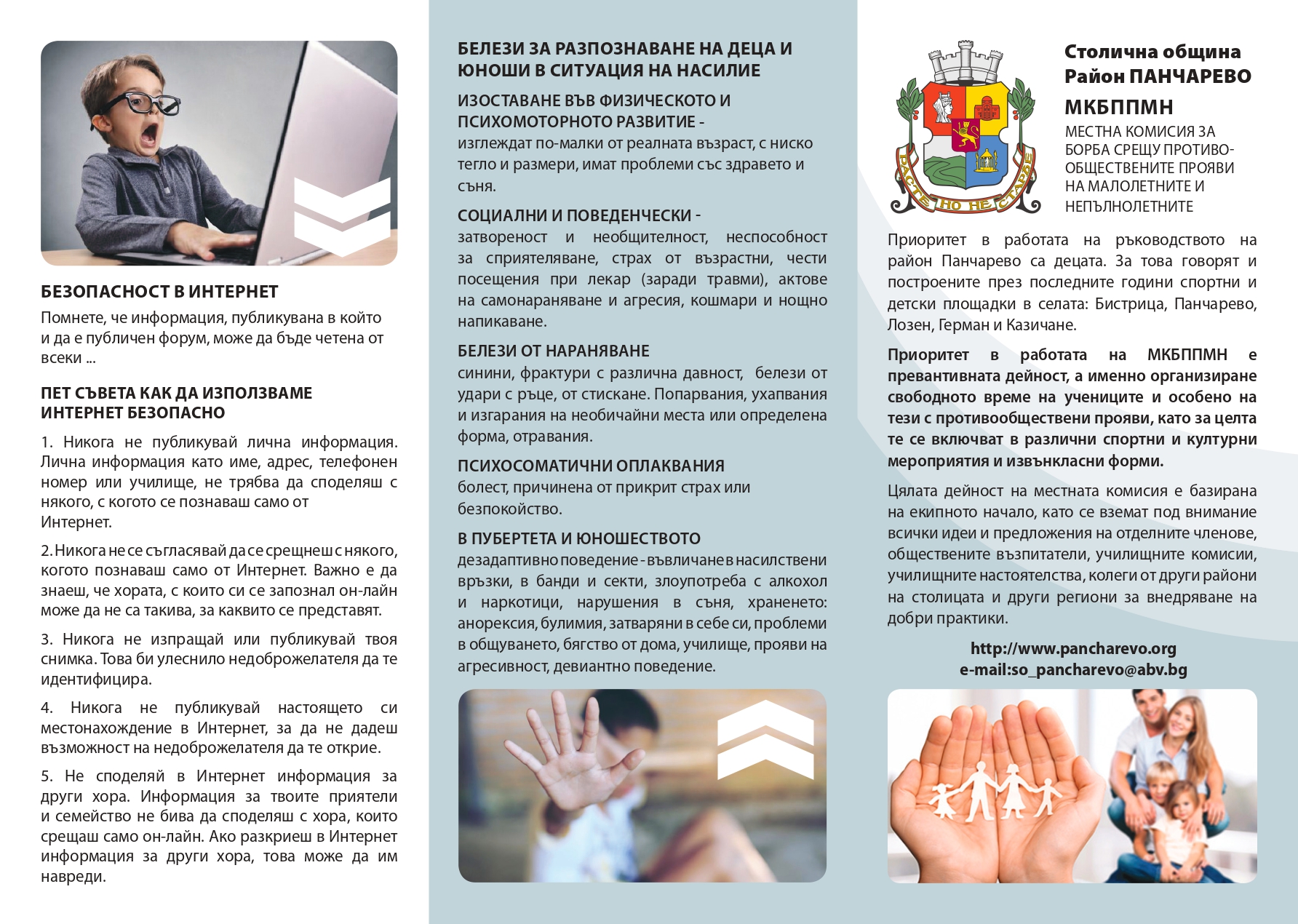 diplianaA4 NeNaNasilieto page 0001