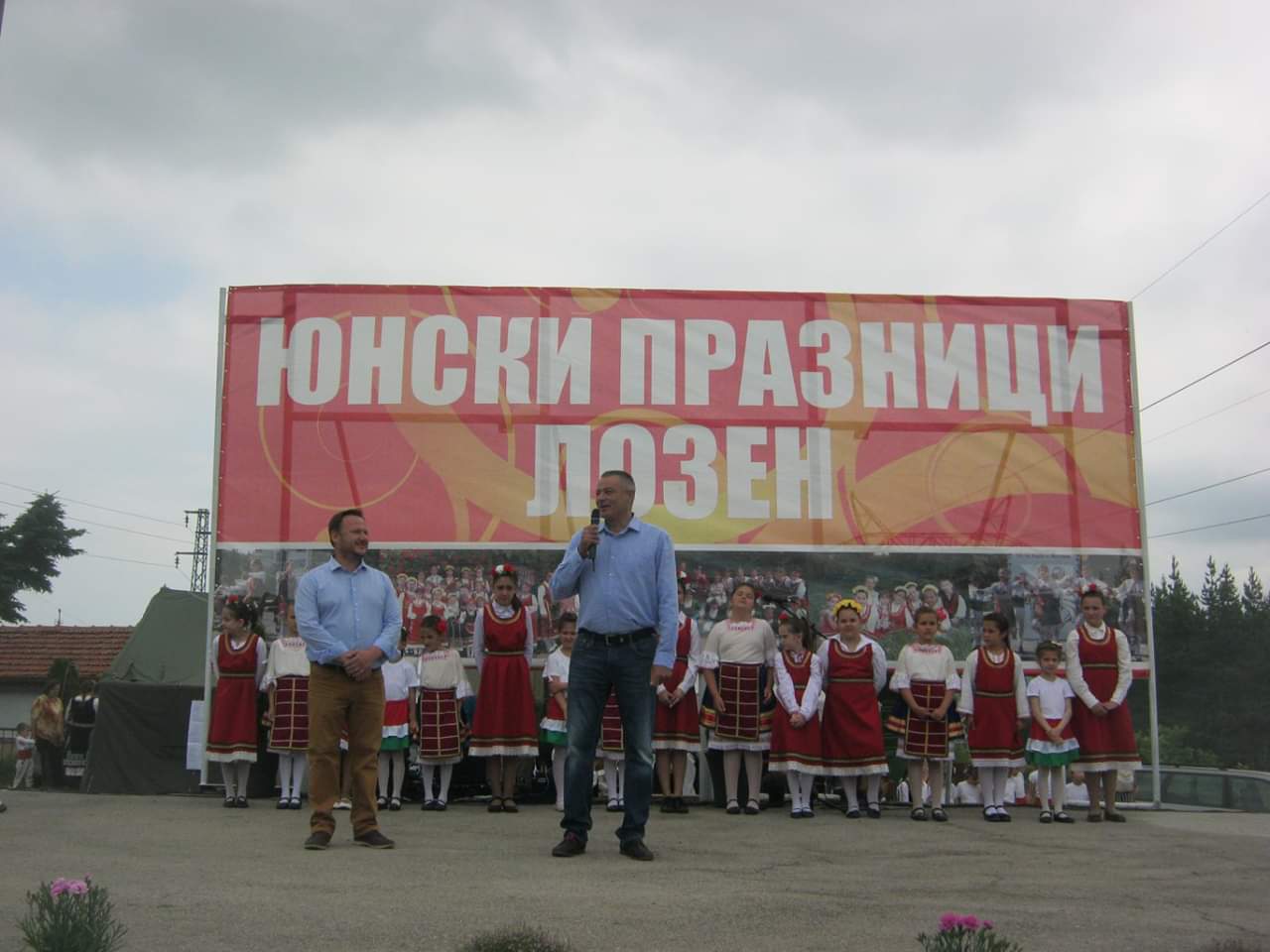 FB IMG 1560143671487