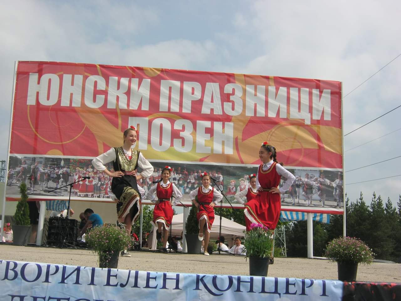 FB IMG 1560143732992