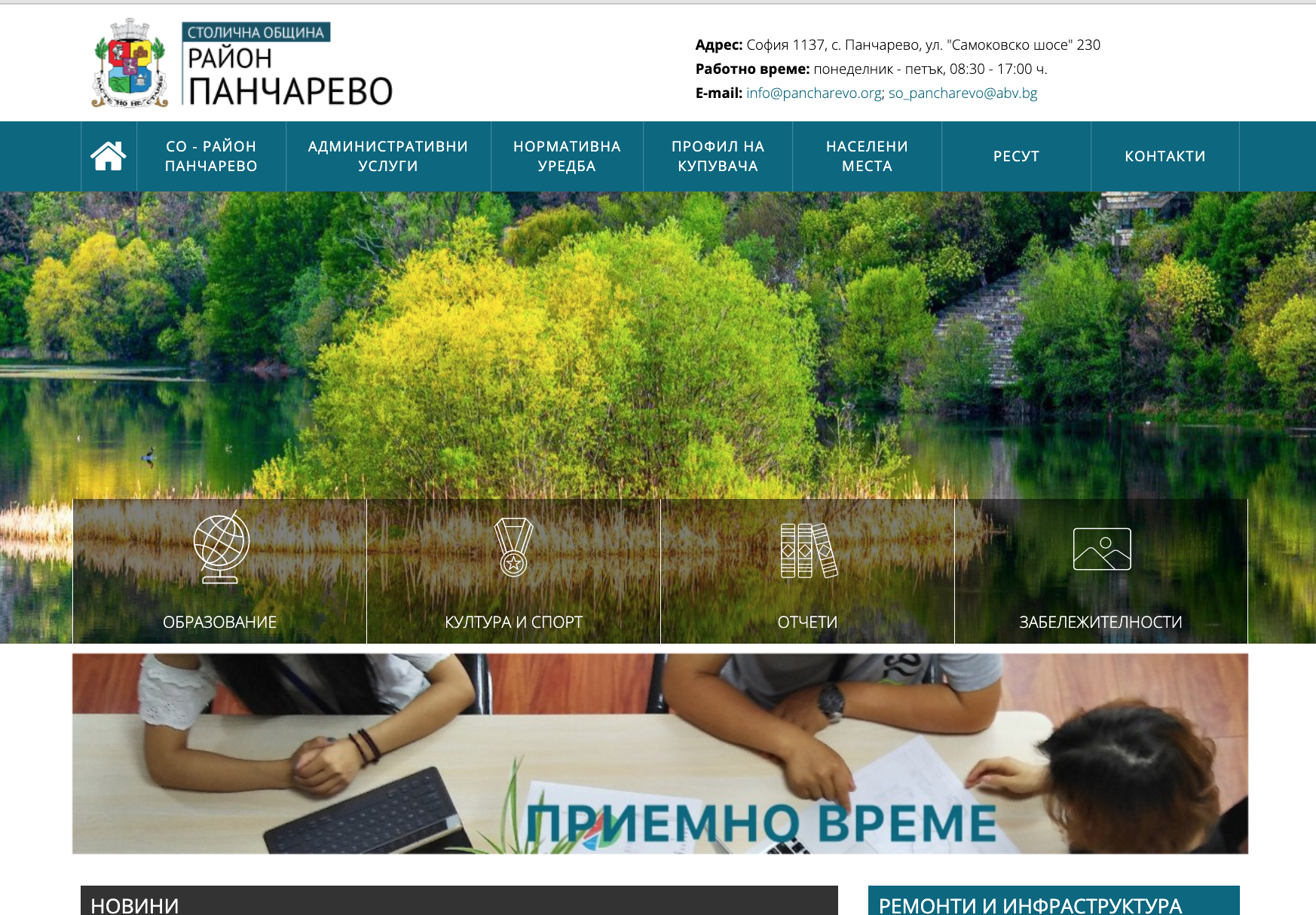 Screenshot 2022 04 13 at 16.04.51