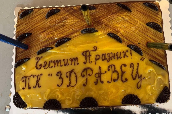здравец-257656A67-87DF-9D67-D992-C0534A259C06.jpg