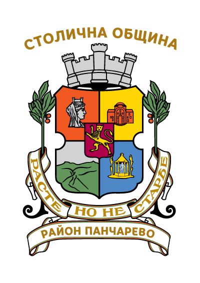 НАЧАЛО