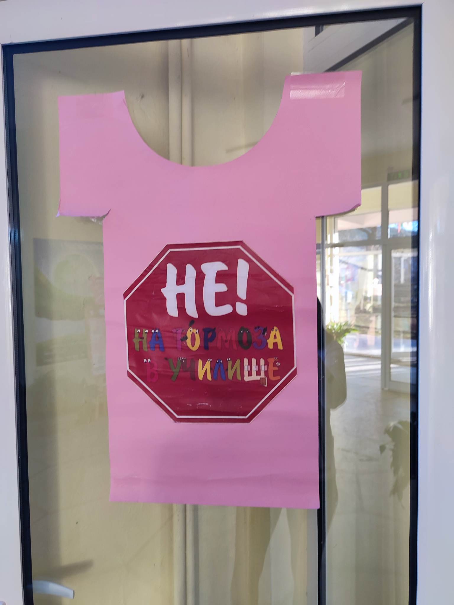 ne da1