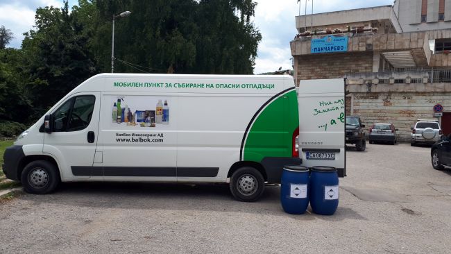 punkt otpadaci